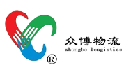 上海众博物流有限公司